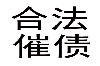 信用卡逾期20000元，三个月后面临牢狱之灾？